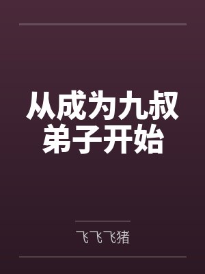 主人公叫林宇的短剧 主人公叫林宇的短剧