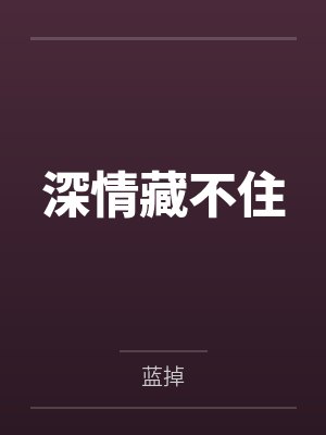 辛甘程究